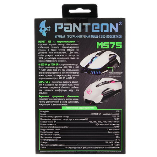 Купить Мышь проводная Panteon MS75  белый  4863361. Характеристики, отзывы и цены в Донецке