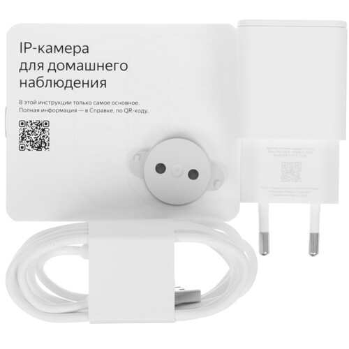 Купить IP-камера Яндекс YNDX-00582GRY  5628947. Характеристики, отзывы и цены в Донецке