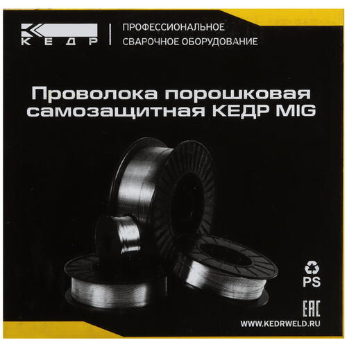 Купить Проволока Кедр MIG E71T GS  5331138. Характеристики, отзывы и цены в Донецке