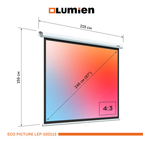 Купить 97" Экран для проектора Lumien Eco Picture LEP-100113  1677192. Характеристики, отзывы и цены в Донецке