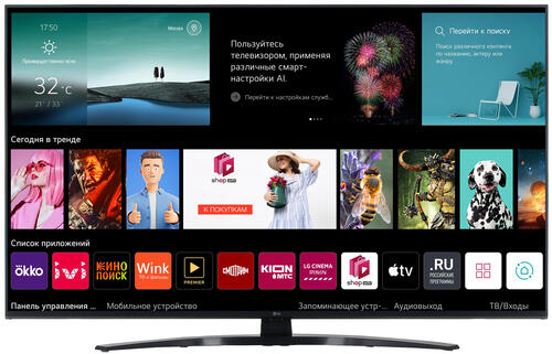 Купить 50" (125 см) LED-телевизор LG 50UT81006LA черный  5446543. Характеристики, отзывы и цены в Донецке