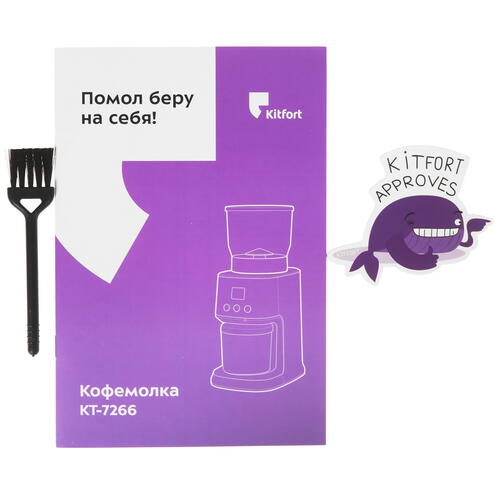 Купить Кофемолка электрическая Kitfort КТ-7266 синий  9093519. Характеристики, отзывы и цены в Донецке