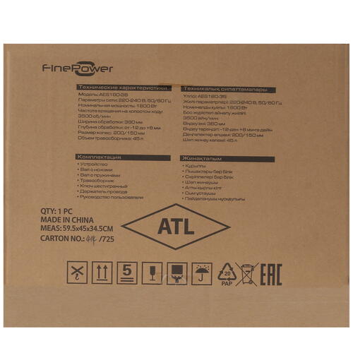 Купить Аэратор-скарификатор FinePower AES180-38  4882694. Характеристики, отзывы и цены в Донецке