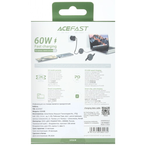 Купить Кабель автосмотка ACEFAST USB Type-C - USB Type-C черный 0.8 м  5463926. Характеристики, отзывы и цены в Донецке