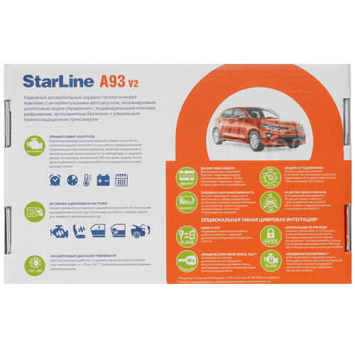 Купить Автосигнализация StarLine А93 V2 LTE  5456552. Характеристики, отзывы и цены в Донецке