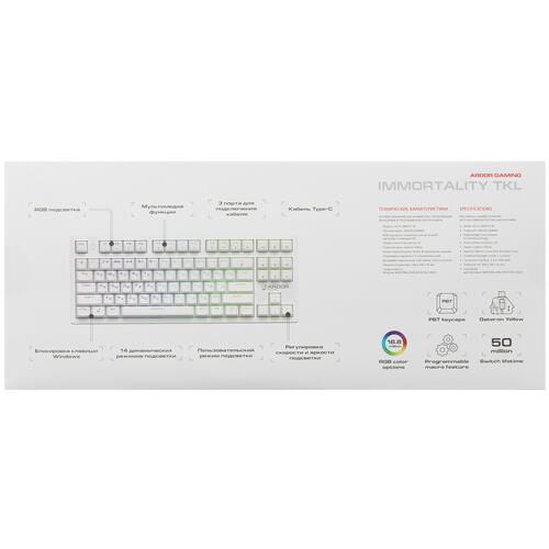 Купить Клавиатура  проводная ARDOR GAMING Immortality TKL  5068375. Характеристики, отзывы и цены в Донецке