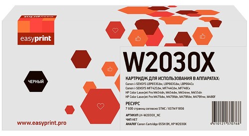 Купить Картридж лазерный EasyPrint LH-W2030X_NC черный  9981391. Характеристики, отзывы и цены в Донецке