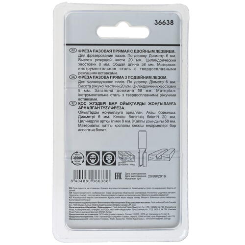 Купить Фреза FIT 36638  1310029. Характеристики, отзывы и цены в Донецке