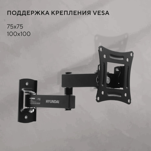 Купить Кронштейн для ТВ Hyundai GL-N1 черный  5614325. Характеристики, отзывы и цены в Донецке