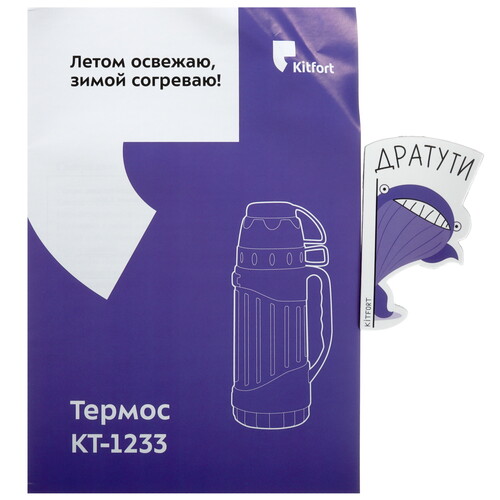Купить Термос Kitfort КТ-1233 черный  9090957. Характеристики, отзывы и цены в Донецке