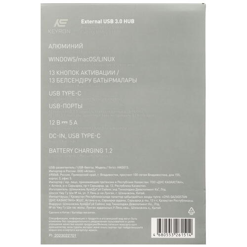 Купить USB-разветвитель KEYRON HKG013  5402246. Характеристики, отзывы и цены в Донецке