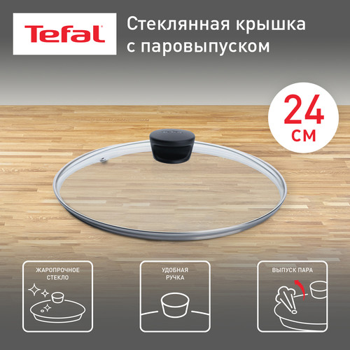 Купить Крышка Tefal 04090124, 24 см  0177562. Характеристики, отзывы и цены в Донецке