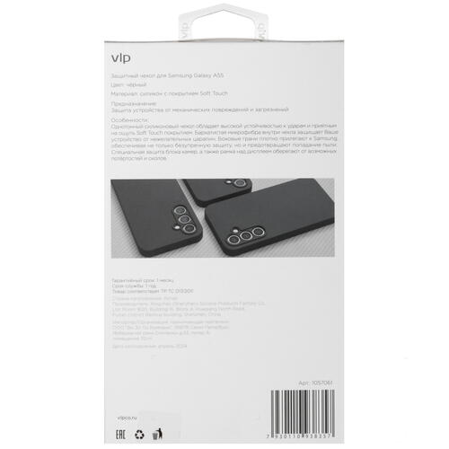 Купить Накладка  VLP Aster Case для Samsung Galaxy A55 черный  5460471. Характеристики, отзывы и цены в Донецке