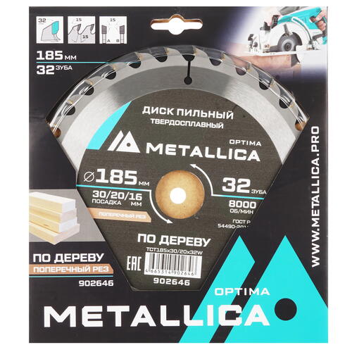 Купить Диск пильный Metallica 902646  9120648. Характеристики, отзывы и цены в Донецке