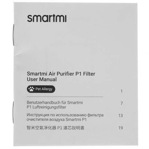 Купить Фильтр Smartmi ZMFL-P1-C Pet Allergy  5058314. Характеристики, отзывы и цены в Донецке