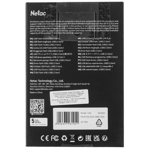 Купить Память USB Flash 256 ГБ Netac US2 [NT03US2N-256G-32SL]  9065767. Характеристики, отзывы и цены в Донецке