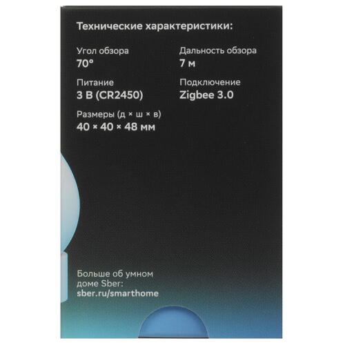 Купить Датчик Sber SBDV-00029  5020336. Характеристики, отзывы и цены в Донецке