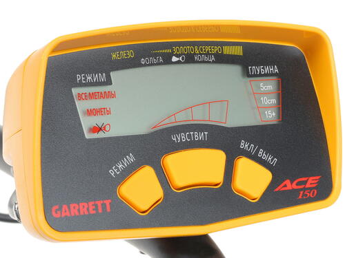 Купить Металлоискатель Garrett ACE 150 RUS  1132626. Характеристики, отзывы и цены в Донецке