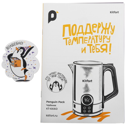Купить Электрочайник Kitfort КТ-6660 серебристый  9126059. Характеристики, отзывы и цены в Донецке