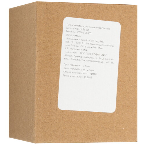 Купить Переключатели Varmilo Slience Violet L [ZTZS-L-064/D]  5621111. Характеристики, отзывы и цены в Донецке