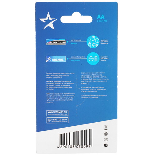 Купить Батарейка КОСМОС AA (LR6/ER14505/FR6/R6P)  9117650. Характеристики, отзывы и цены в Донецке