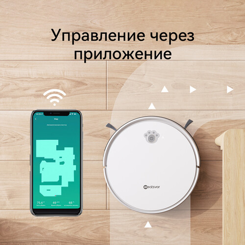 Купить Робот-пылесос Neatsvor N3 белый  5634358. Характеристики, отзывы и цены в Донецке