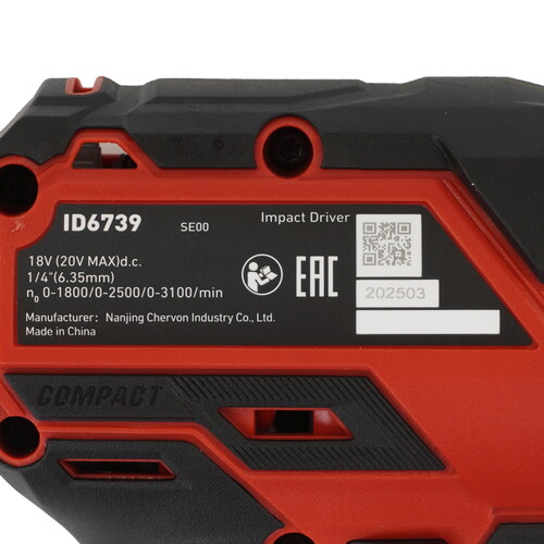 Купить Винтоверт SKIL ID6739  , Без ЗУ, Без АКБ  9284603. Характеристики, отзывы и цены в Донецке