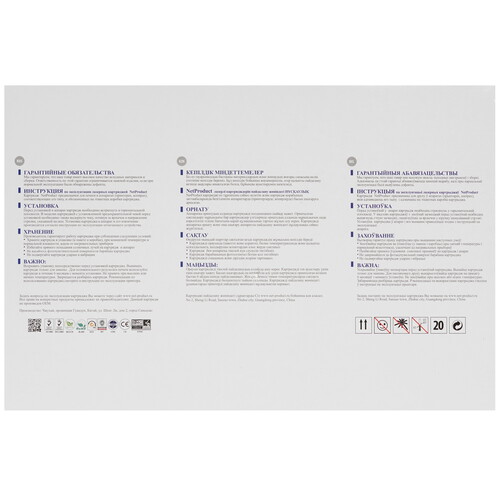 Купить Картридж лазерный NetProduct N-CF259X/057H черный  9263621. Характеристики, отзывы и цены в Донецке