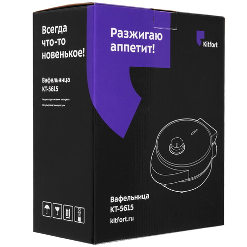 Купить Вафельница Kitfort КТ-5615 серый  9283627. Характеристики, отзывы и цены в Донецке