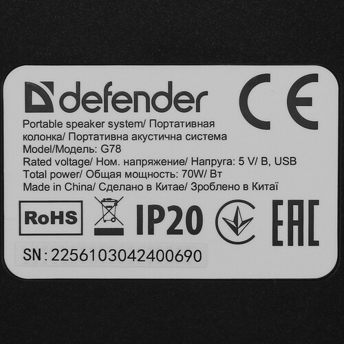 Купить Портативная аудиосистема Defender G78, черный  5355725. Характеристики, отзывы и цены в Донецке