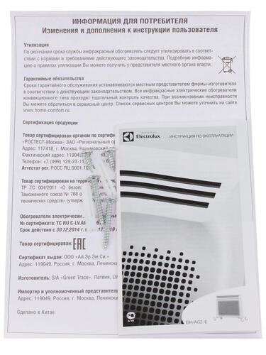 Купить Конвективно-инфракрасный обогреватель Electrolux EIH/AG2-1000 E  1092533. Характеристики, отзывы и цены в Донецке