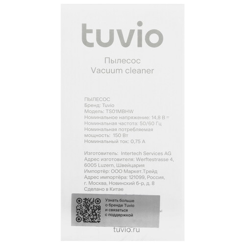 Купить Пылесос  вертикальный  Tuvio TS01MBHW  белый  9193124. Характеристики, отзывы и цены в Донецке