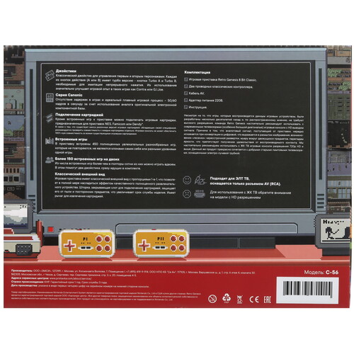 Купить Ретро-консоль Retro Genesis 8 Bit Classic + 450 игр  5608640. Характеристики, отзывы и цены в Донецке