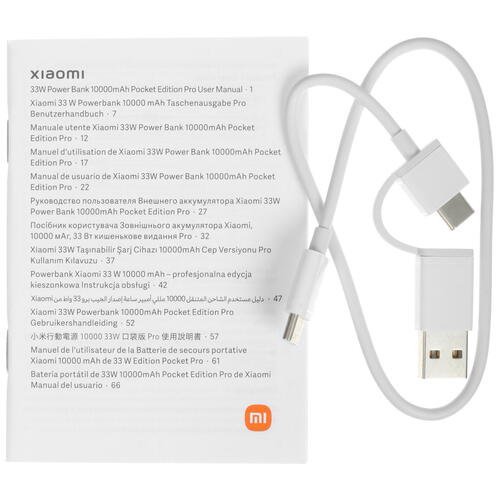 Купить Портативный аккумулятор Xiaomi 33W Power Bank Pocket Edition Pro синий  5060162. Характеристики, отзывы и цены в Донецке