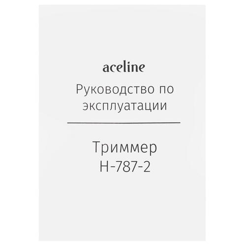 Купить Триммер Aceline Dragon hair clipper H-787-2 золотистый  5435815. Характеристики, отзывы и цены в Донецке