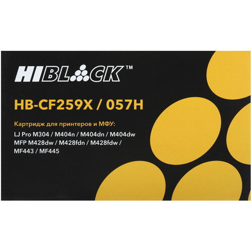 Купить Картридж лазерный Hi-Black CF259X/057H черный  5619367. Характеристики, отзывы и цены в Донецке