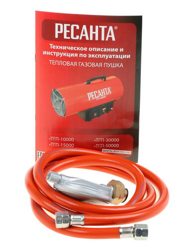 Купить Тепловая пушка газовая Ресанта ТГП-10000  1070284. Характеристики, отзывы и цены в Донецке