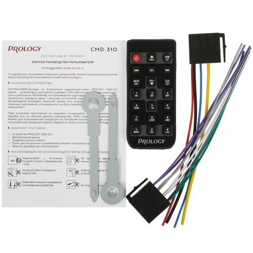 Купить Автопроигрыватель PROLOGY CMD-310  5005272. Характеристики, отзывы и цены в Донецке