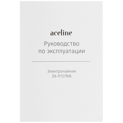 Купить Электрочайник Aceline EK-P727NN белый  9285316. Характеристики, отзывы и цены в Донецке