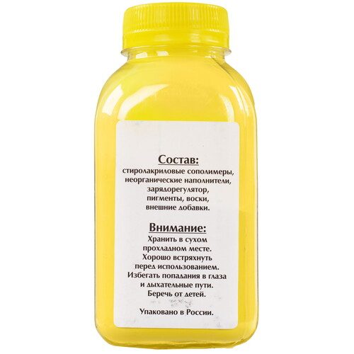 Купить Тонер Булат BASMCLP680080 желтый  5601056. Характеристики, отзывы и цены в Донецке