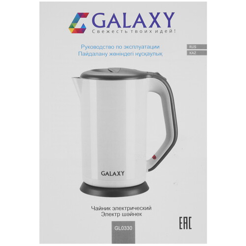 Купить Электрочайник Galaxy GL 0330 бежевый  9943348. Характеристики, отзывы и цены в Донецке