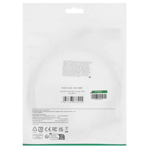 Купить Кабель оптический  Ugreen ODT Toslink - ODT Toslink черный  9147620. Характеристики, отзывы и цены в Донецке