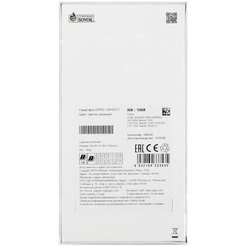 Купить 6.72" Смартфон OPPO A58 128 ГБ зеленый  5429092. Характеристики, отзывы и цены в Донецке
