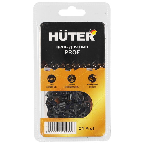 Купить Пильная цепь HUTER C1 Prof/57  9166193. Характеристики, отзывы и цены в Донецке
