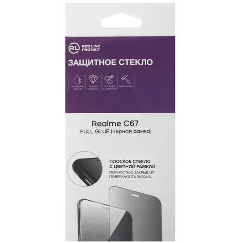Купить Защитное стекло Red Line для экрана realme C67  5453177. Характеристики, отзывы и цены в Донецке