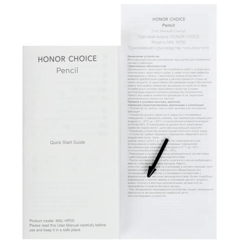 Купить Стилус HONOR CHOICE Pencil для HONOR Pad 9 серый  5454168. Характеристики, отзывы и цены в Донецке