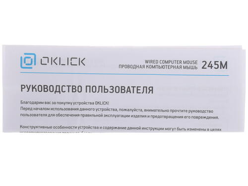 Купить Мышь проводная Oklick 245M  1152106. Характеристики, отзывы и цены в Донецке