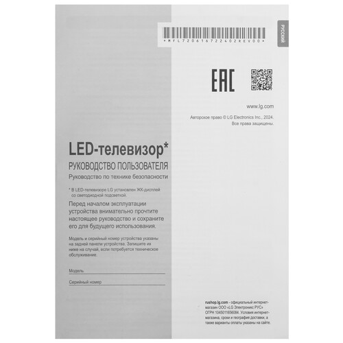 Купить 43" (108 см) Телевизор LG 43UT80006LA черный  5631285. Характеристики, отзывы и цены в Донецке