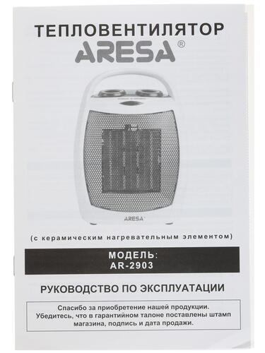 Купить Тепловентилятор Aresa AR-2903  1085844. Характеристики, отзывы и цены в Донецке