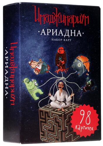Купить Дополнение для игры "Имаджинариум: Ариадна"  1039485. Характеристики, отзывы и цены в Донецке